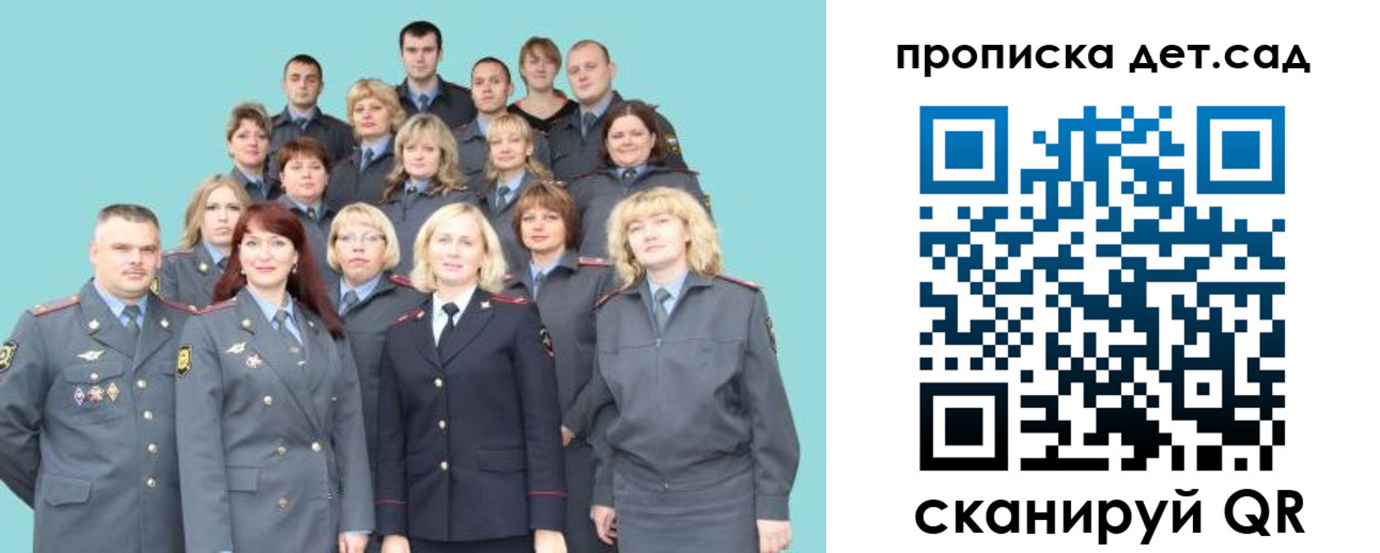 прописка для военкомата в Нытве