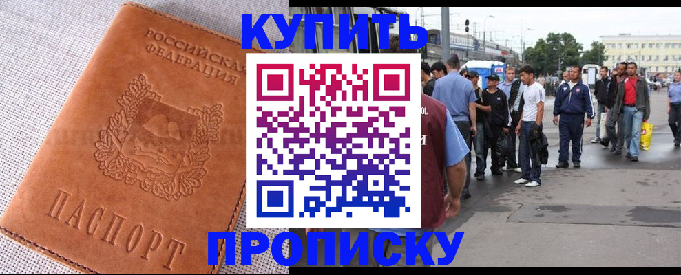 регистрация в Нытве