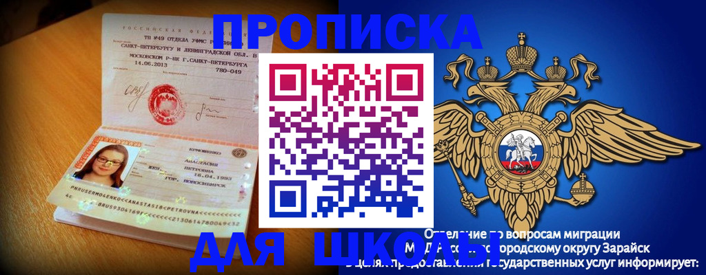 форма 3 в Нытве