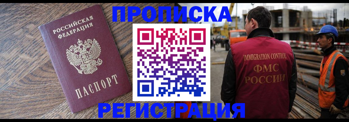 прописка для военкомата в Нытве